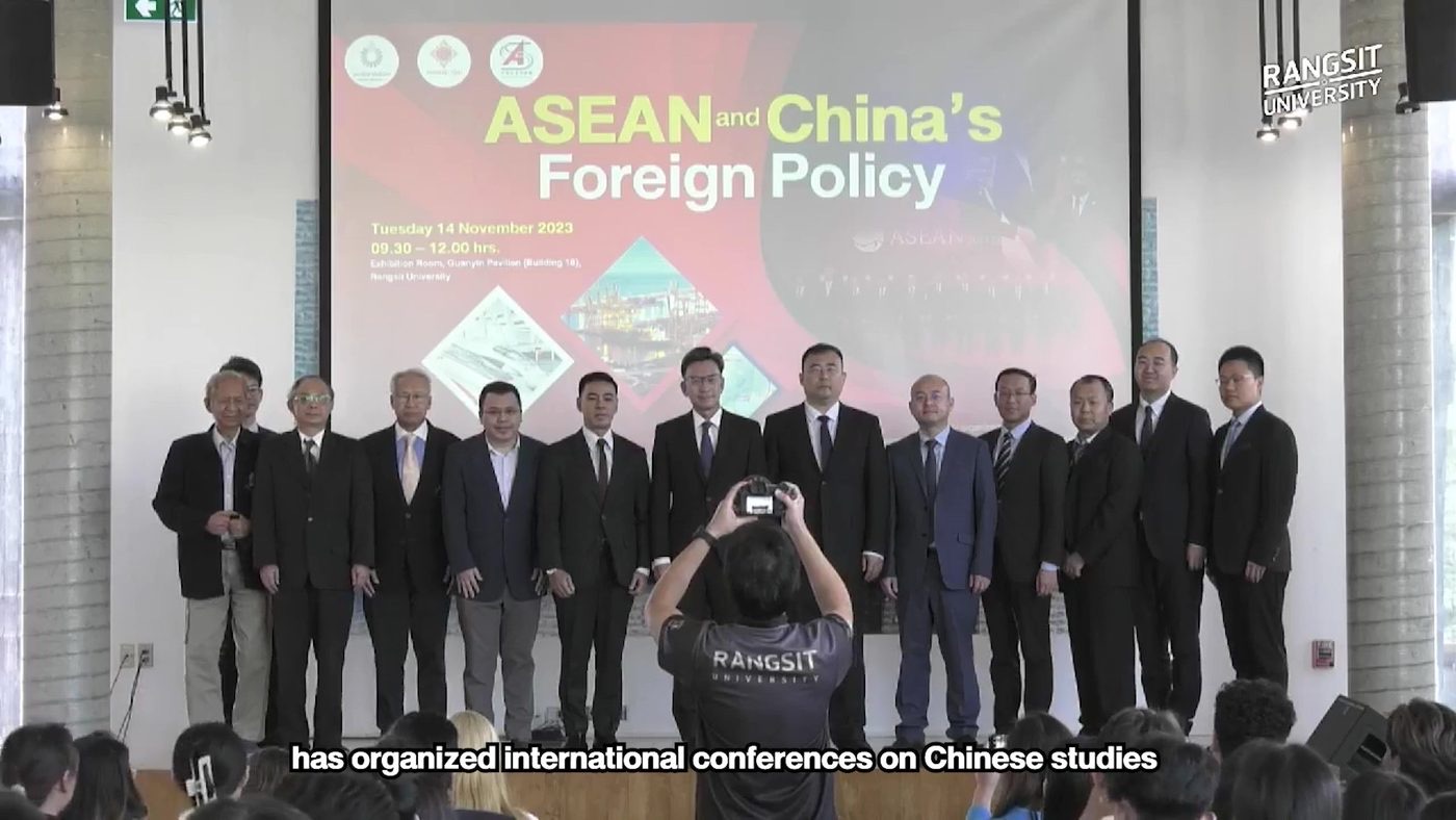 ASEAN 与中国外交政策研讨会现场 兰实大学主办