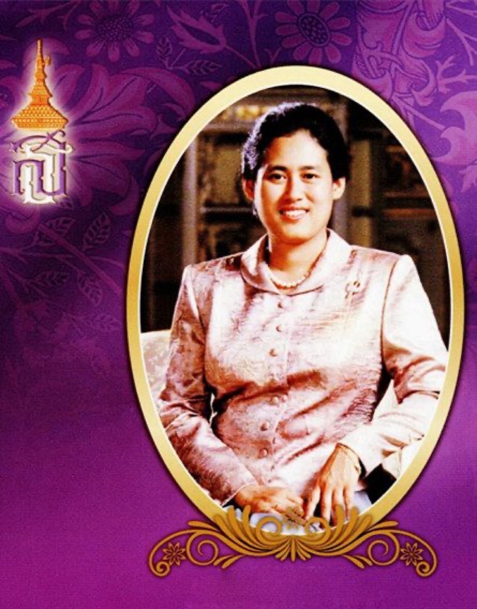 2010 年泰国诗琳通公主出席兰实大学国际楼启用仪式